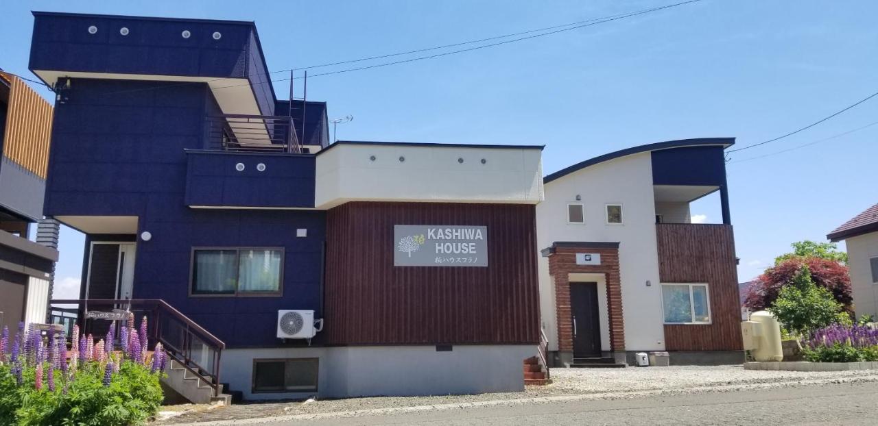 Kashiwa House Furano 빌라 외부 사진